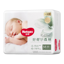 好奇（Huggies）心钻装小森林纸尿裤M22片超薄透气便携装(6-11kg)
