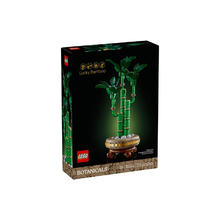 百亿补贴：乐高 LEGO ICONS系列 10344 富贵竹 创意盆栽拼搭积木玩具