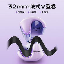 乐程式 LivChic 蛋卷头卷发棒32mm水波纹蛋蛋卷发棒负离子卷发羊毛卷女