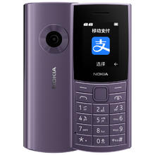 NOKIA 110 4G手机 紫色