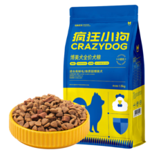 疯狂小狗狗粮博美专用 小型幼犬成犬肉粒双拼美毛粮1.5kg 3斤