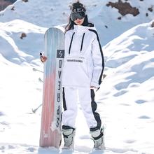 DOOK SNOW 2023滑雪服套装滑雪装备男女户外单板双板雪服滑雪服户外 白色（女） M