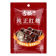 古松 纯正红糖300g 甘蔗糖红糖粉冲饮调味女人女生大姨妈经期红糖 较划算300g*3红糖
