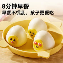 西贝莜面村 萌趣蛋仔包 300g