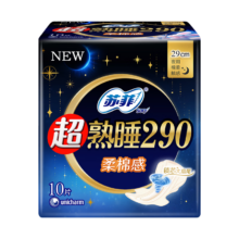 PLUS会员：苏菲 超熟睡柔棉感 超长夜用卫生巾 290mm 10片*4件
