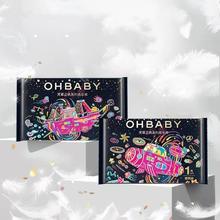 OHBABY欧贝比天幕之帆婴儿纸尿裤拉拉裤