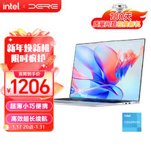戴睿 14英寸 银色（N4500、intel 集成显卡、8GB、128GB