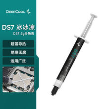 九州风神 DS7(2g)导热膏CPU散热硅脂（稳定/强导热/绝缘无腐/适用广泛/涂抹顺滑/带橡胶刮刀）
