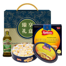 20点：丹麦蓝罐 &翡丽百瑞臻享礼盒 蓝罐曲奇908g+特级初榨橄榄油500ml