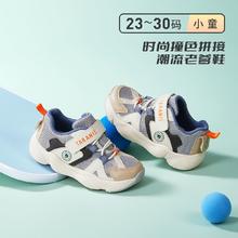 百亿补贴：泰兰尼斯儿童鞋透气网面运动鞋防滑软底跑步鞋轻便休闲儿童休闲鞋
