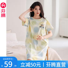 芬腾 纯棉短袖睡裙女夏薄款 浅杏