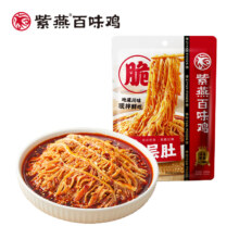 紫燕百味鸡 千层肚烧鸡香辣蘸料卤菜调料火锅蘸料调味料 冷吃千层肚530g*1袋