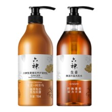 六神生姜洗发水洗发露控油蓬松焕活720ml护发素柔顺亮泽秀发750ml
