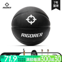 准者投篮运球训练专用防滑耐磨室内外通用标准7号加重橡胶篮球 Z320320173-加重橡胶球1.5KG