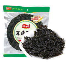 阿一波 深海 紫菜
