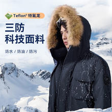 京东京造 鹅绒羽绒服男女极寒加厚连帽大毛领外套中长款哈尔滨户外 灰色 M