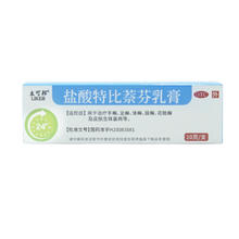 立可邦 盐酸特比萘芬乳膏10g*1支