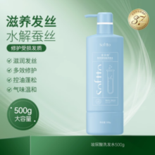 SOFTTO 索芙特  玻尿酸头皮轻蓬洗发水 500g