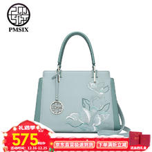 天煦 PMSIX 母亲节实用包包女包国风刺绣包中年手提单肩斜挎女士包