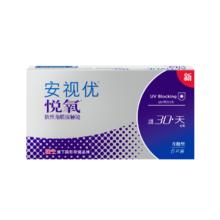 强生 安视优隐形眼镜悦氧 月抛6片/盒