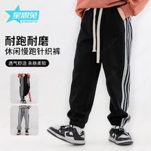 星思兔男童春季新款运动卫裤