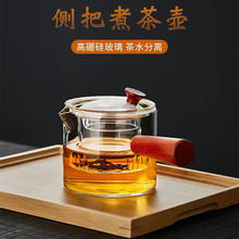 简尚恩 JIRSAERN 木把煮茶器加厚耐高温过滤 透明直觉壶 550ml