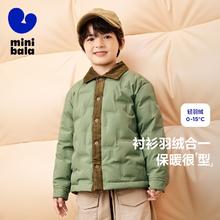 迷你巴拉巴拉 男女童撞色保暖连帽羽绒服宝宝轻暖羽绒外套