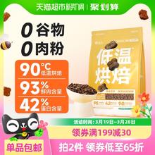 有鱼 YOOIU 低温烘焙全价猫粮1.5kg0肉粉低敏成幼猫咪全阶段全期营养