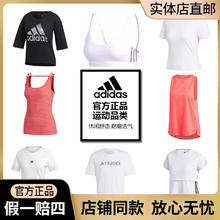 adidas 阿迪达斯 字母印花男女款T恤