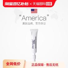 Dermatix 舒痕 进口正品祛疤膏 2g 双眼皮手术疤痕淡化修复
