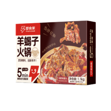PLUS会员：即食家 酱香微辣羊蝎子火锅 1.1kg 羊肉 预制菜  京东自有品牌37.91元
