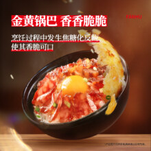 饭乎煲仔饭 多种口味 任选 6件 送砂锅