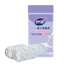 妙洁 巧净免手洗平板拖把 木地板瓷砖干湿两用 家用一拖净 平板拖把（共2块拖布）