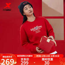 特步 新春系列新年款龙年套头卫衣长袖套头衫976128920410 魔力红 3XL