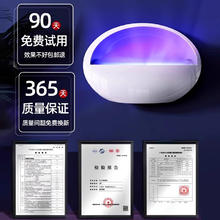 金谷鹊 J2020 灭蝇灯 粘捕式 适用30平 LED10W 单管+5张粘蝇纸