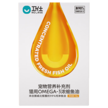 卫仕猫用鱼油36粒  宠物鱼油猫咪鱼油 猫卵磷脂 液体猫鱼油超浓缩 美毛亮毛护肤宠物卵磷脂爆毛卫士