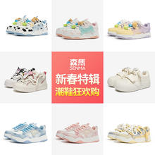 森马.多巴胺情侣鞋运动鞋靴子