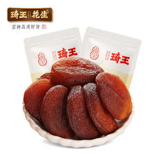 琦王 果仁庄 杏干