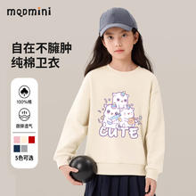 马骑顿 儿童纯棉春季卫衣