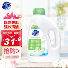 超能 洗碗机专用洗碗粉 1kg