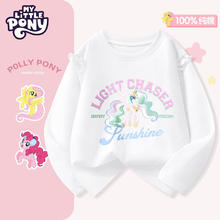 My Little Pony 小马宝莉 女童纯棉卫衣长袖