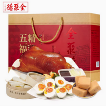 中华老字号，全聚德 精装五福烤鸭礼盒 1.74kg