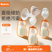 波咯咯 储奶袋母乳储存袋 180ml 45片
