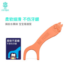 艾克弗瑞成人儿童牙线棒超细家庭量贩装宝宝剔牙线牙签线圆线薄荷
