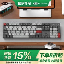 MageGee 轻语 三模无线键盘 太空灰 茶轴