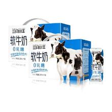 促销活动：牛排超级单品日