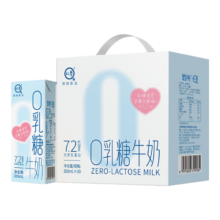 认养0乳糖牛奶高钙牛奶 200mL×10盒礼盒装