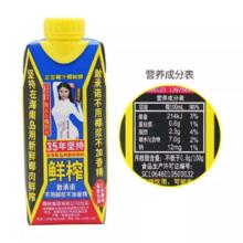 椰树 牌正宗海南椰树椰汁无添加植物蛋白饮品330ml*6
