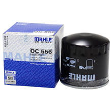 马勒 OC556 机油滤清器