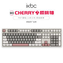 ikbc C210 时光灰 有线 108键 茶轴机械键盘